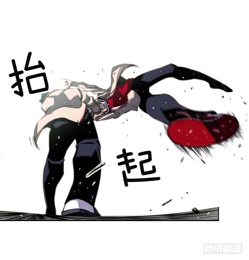 Record of Fighting God chapter 6